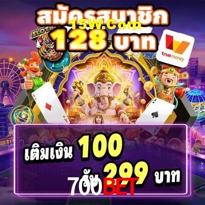 Games Directory 700Bet